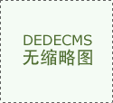 空调、冰可乐、电影院,你的暑假标配