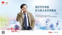 从偏僻小厂到千亿全球化企业,大国品