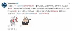 30岁女子罹患700度近视,熬夜追剧导致视