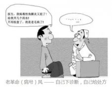 大叔戴墨镜8年,终在宁波爱尔光明眼科