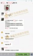 卵巢早衰、子宫偏小,最终在RFG皇家医