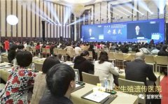 RFG泰国皇家:曹泽毅鼓励RFG皇家医院帮