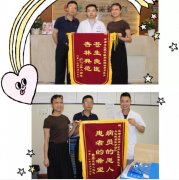 感恩医生仁心仁术,她和家人来成都东