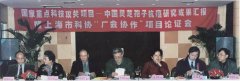 掌控未来健康的前沿科学核心技术