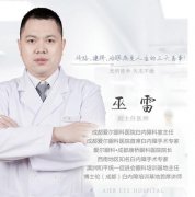 白蓝黄红紫,成都爱尔专家详解“五色
