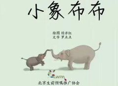 【通世智库】周大力:把欠孩子的这一