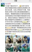 高龄老人不宜做白内障手术?俞存院长